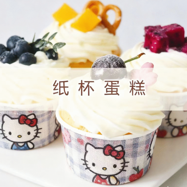 Cartoon-patterned cake